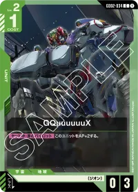 GQuuuuuuX - C