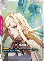 エースの戦い (GD01-111) - SP