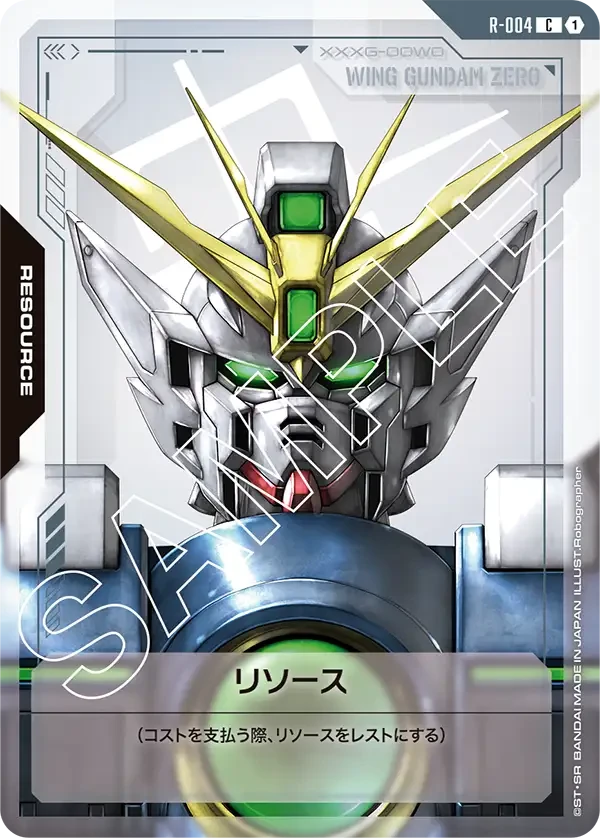 リソース FRONT