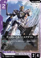 ガンダム・バルバトスアダプト (GD03-056)