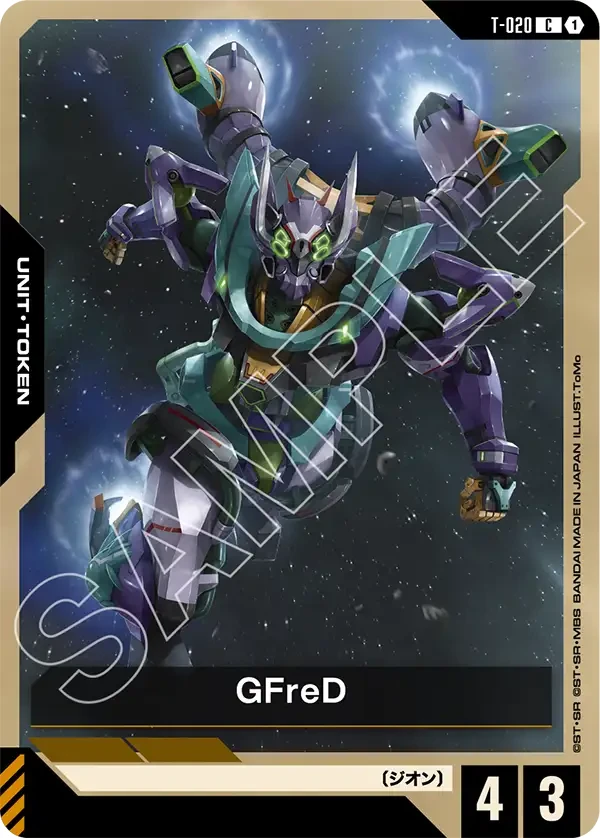 GFreD FRONT