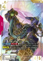 GFreD (GD03-035) - LR ++