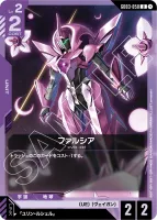 ファルシア (GD03-058) - U