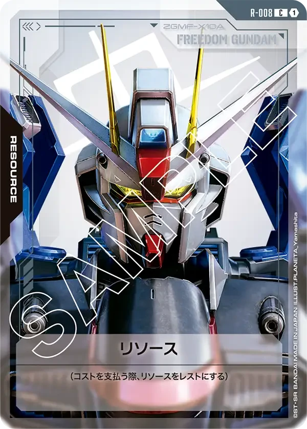 リソース FRONT