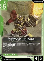 ガンダムヘビーアームズ改 (GD03-029) - C