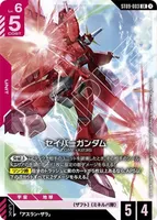 セイバーガンダム (ST09-003) - LR
