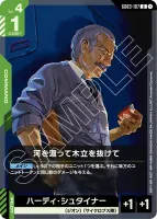 河を渡って木立を抜けて (GD03-107) - U