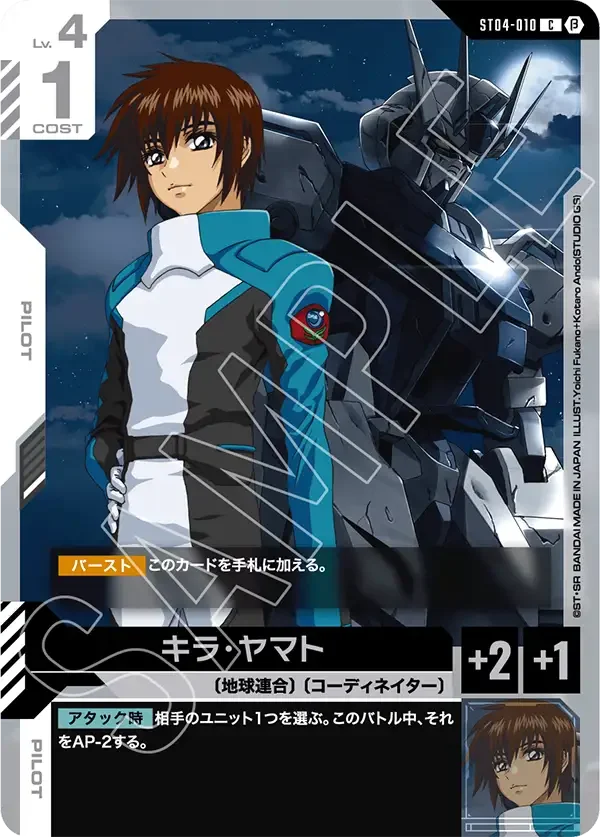 青白アグロゲームデッキ | ガンダムカードゲーム 投稿デッキ | TCG PORTAL
