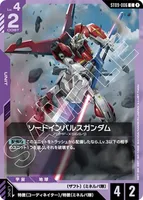 ソードインパルスガンダム (ST09-006) - C