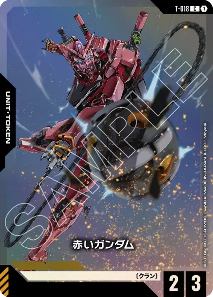 プレミアムカードコレクション ガンダムアッセンブルセット-機動戦士
