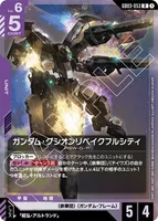 ガンダム・グシオンリベイクフルシティ (GD03-053) - R