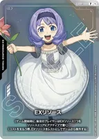 EXリソース (EXRP-008) - P