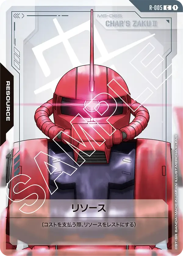 リソース FRONT