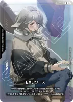 EXリソース (EXRP-005) - P