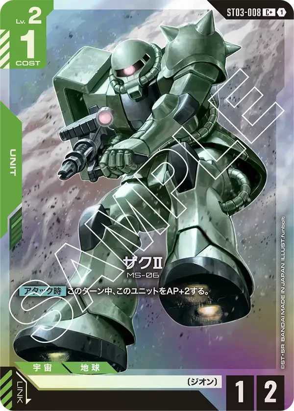 緑赤ネオジオン】デッキ解説wiki | ガンダムカードゲーム | TCG PORTAL