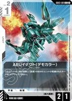 AEUイナクト(デモカラー) (GD03-081) - C