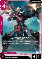 ガンダムデュナメス (GD04-046) - C