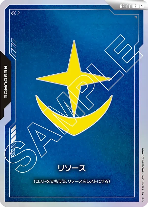 リソース FRONT