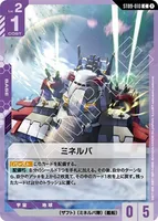 ミネルバ (ST09-010) - C