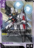 ガンダムXディバイダー (GD03-051) - R