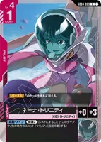 ネーナ・トリニティ (GD04-089) - R