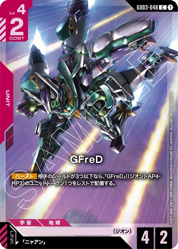 プレミアムカードコレクション ガンダムアッセンブルセット-機動戦士