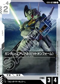 ガンダム・エアリアル（ビットオンフォーム） - C