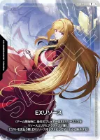 EXリソース (EXRP-004) - P