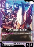 WORLD CHAMPIONSHIPS 26-27 店舗予選 参加記念品(WORLD CHAMPIONSHIPS