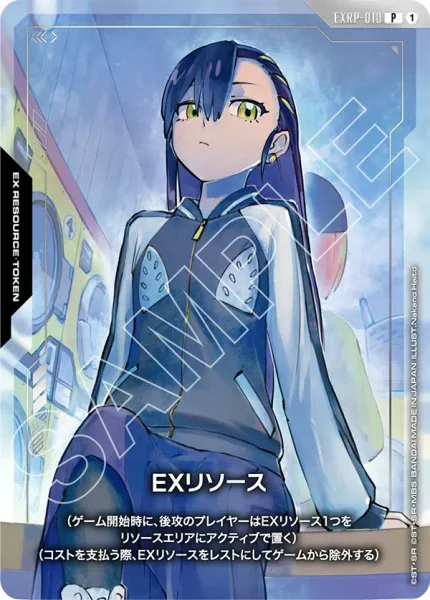 EXRP-010 EXリソース - ガンダムカードwiki・相場価格 | TCG PORTAL