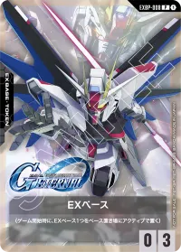 EXベース - P