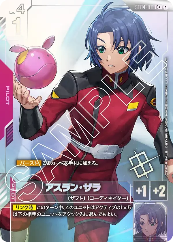 新しザフト | ガンダムカードゲーム 投稿デッキ | TCG PORTAL