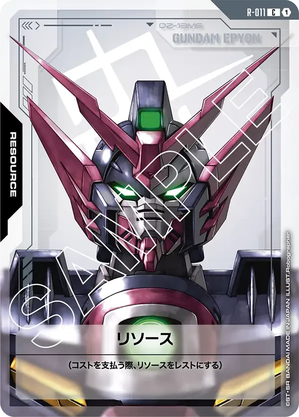 リソース FRONT