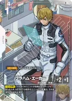 グラハム・エーカー (GD03-098) - R +