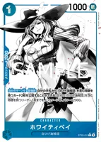 ホワイティベイ - C★