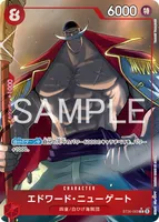 エドワード・ニューゲート (ST30-003) - C★
