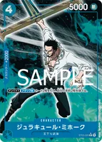 ジュラキュール・ミホーク - フルアートパラレル