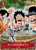 エース＆サボ＆ルフィ (OP13-007) - SR