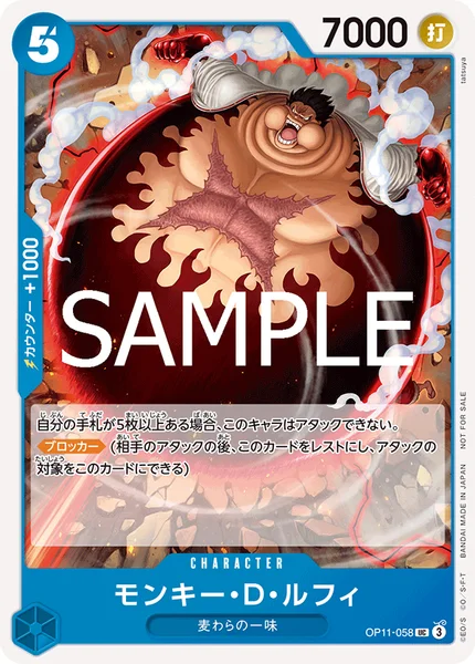 プロモーションパック Vol.8 | 当たり・カードリスト | TCG PORTAL