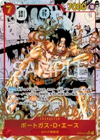 ポートガス・D・エース - スーパーパラレル