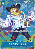 キャベンディッシュ - R★