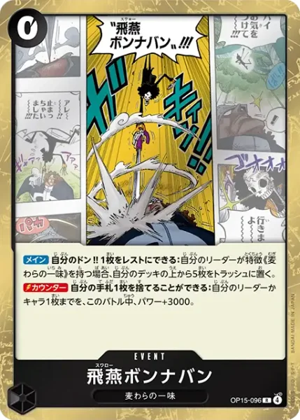 緑黒ブルック | ONE PIECEカード 投稿デッキ | TCG PORTAL