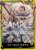 シャーロット・カタクリ - L