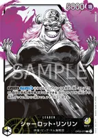 シャーロット・リンリン - L★