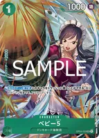 ベビー5 (OP04-032)