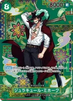 ジュラキュール・ミホーク (OP12-030) - SPカード