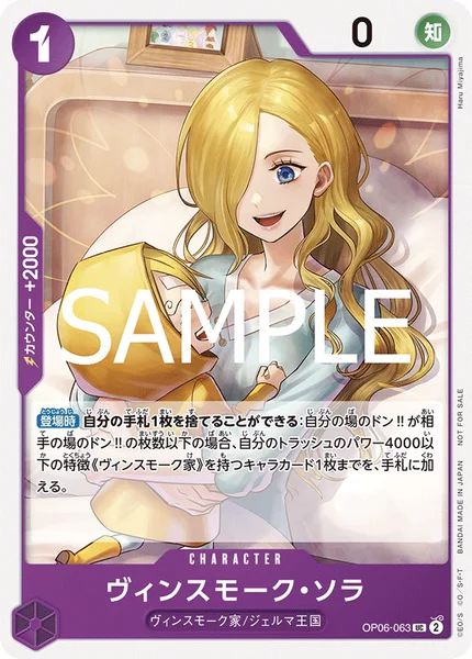 プロモーションパックVol.7 | 当たり・カードリスト | TCG PORTAL