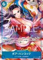 ボア・ハンコック (OP07-051) - SR