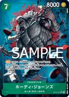 ホーディ・ジョーンズ - SR★