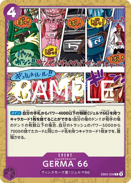GERMA 66 (EB02-039)